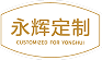 OEM合作品牌